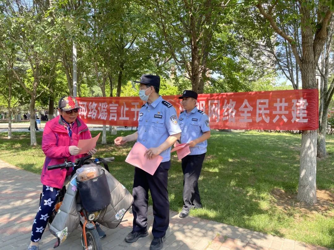 制造网络谣言的危害和严重后果,教育引导群众依法绿色上网,健康合理用